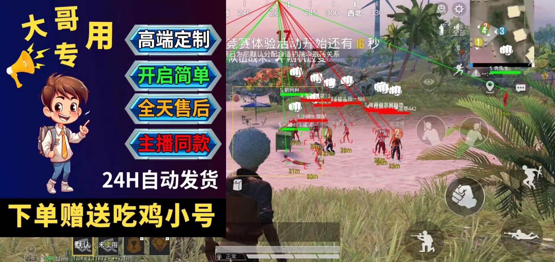 ios17辅助功能缩放和平精英（iOS 17的辅助功能如何影响游戏体验，特别是在《和平精英》中？）
